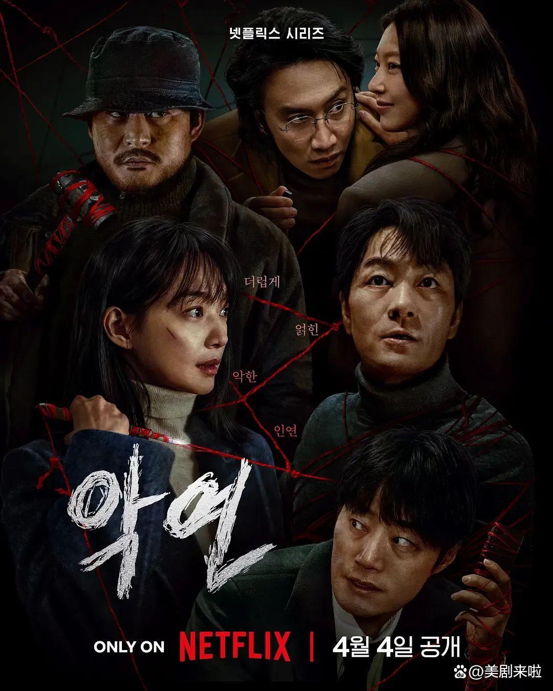 一口气刷完6集,Netflix又一部爽剧爆了