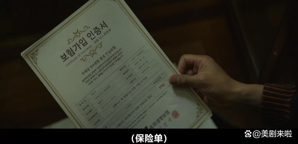 一口气刷完6集,Netflix又一部爽剧爆了