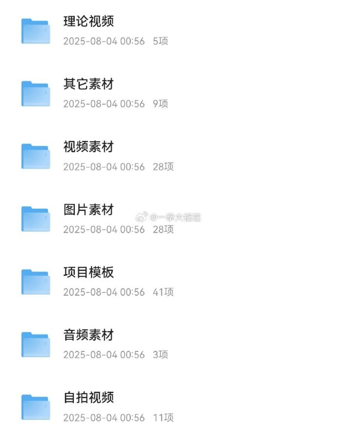 Premiere零基础全套视频教程（含素材）