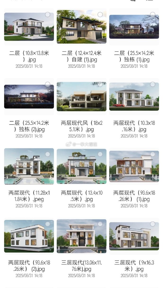 2025年农村最新自建房别墅素材合集 ​​​