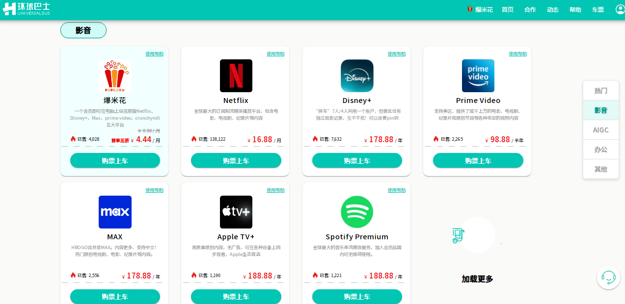 国内轻松看网飞Netflix！详细教程手把手教你