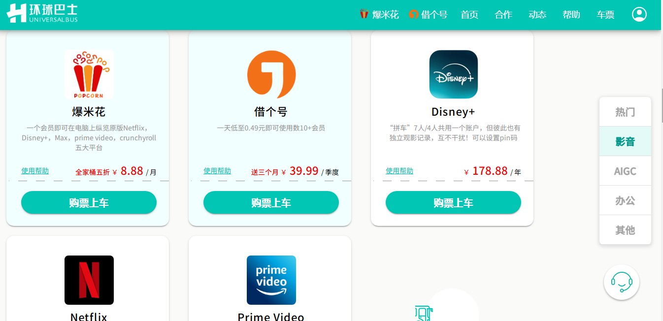 国内轻松看网飞Netflix！详细教程手把手教你