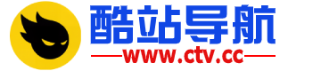 酷站导航